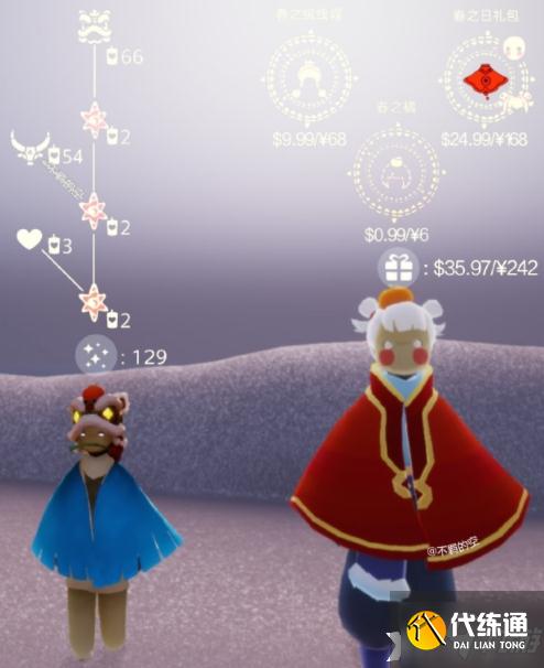 《光遇》2022春节物品一览