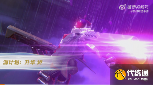 英雄联盟手游源计划:征服主题系列皮肤今日上线 英雄联盟手游源计划:征服主题系列皮肤今日上线