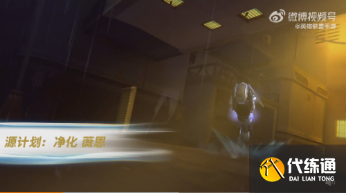 英雄联盟手游源计划:征服主题系列皮肤今日上线 英雄联盟手游源计划:征服主题系列皮肤今日上线