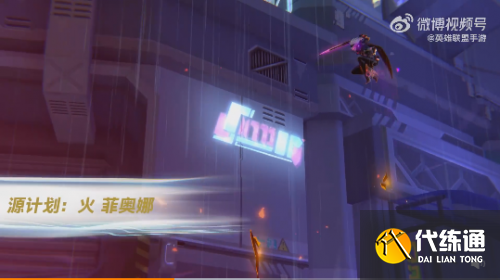 英雄联盟手游源计划:征服主题系列皮肤今日上线 英雄联盟手游源计划:征服主题系列皮肤今日上线