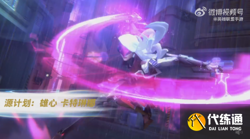 英雄联盟手游源计划:征服主题系列皮肤今日上线 英雄联盟手游源计划:征服主题系列皮肤今日上线