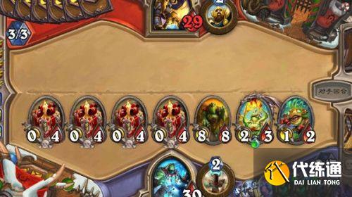 炉石传说疯狂的冬幕节卡组2021 乱斗疯狂的冬幕节卡组推荐 炉石传说疯狂的冬幕节卡组2021 乱斗疯狂的冬幕节卡组推荐