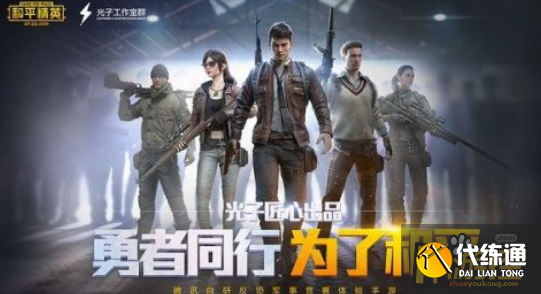 和平精英元旦未成年能玩几个小时,和平精英元旦未成年时间限制