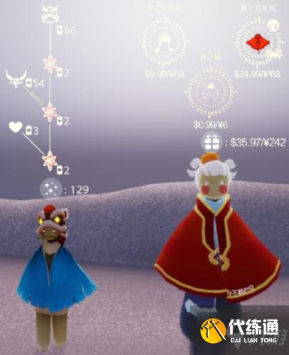 光遇2022新年礼包有什么 2022年春节礼包物品介绍