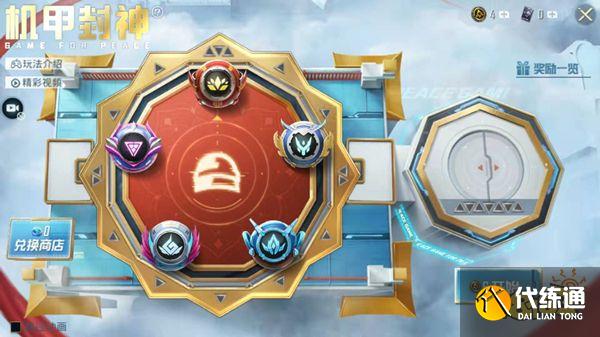 和平精英玛莎拉蒂限时返场 玛莎拉蒂获取价格