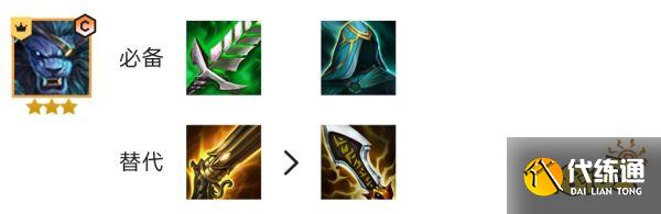  金铲铲之战狂野换形刺 狂野换形刺该怎么玩