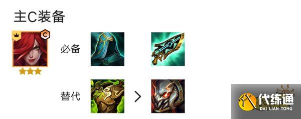 金铲铲之战帝国直升机 帝国卡特转转乐