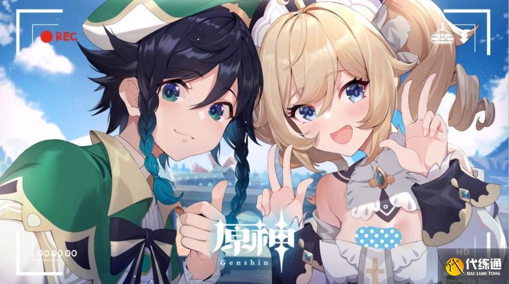 原神2.0武器池保底机制 定轨机制作用详解