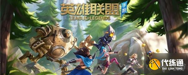 英雄联盟卡住了任务管理器切不出来