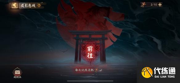 《阴阳师》夜影恶戏式神选择建议