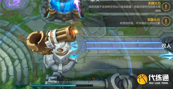 lol手游無(wú)限火力韋魯斯怎么出裝