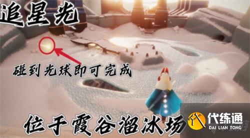 光遇12月31日任务和季蜡攻略