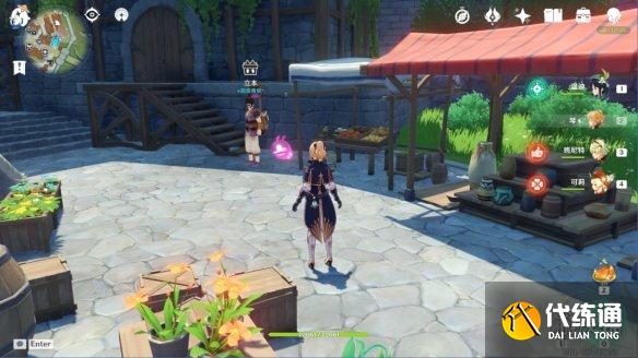 《原神手游》2.3百货奇货第四天活动攻略 百货奇货第四天需要什么