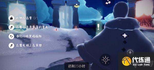 光遇12.31任务攻略大全：2021年12月31日全部任务图文攻略