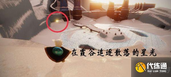 光遇12.31任务攻略大全：2021年12月31日全部任务图文攻略