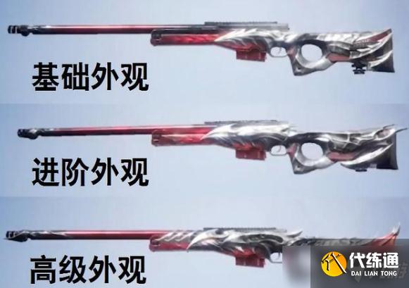 和平精英决战龙骑新皮肤外观一览