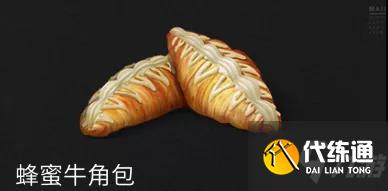 《明日之后》饱食度高的食物有哪些