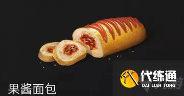 《明日之后》饱食度高的食物有哪些