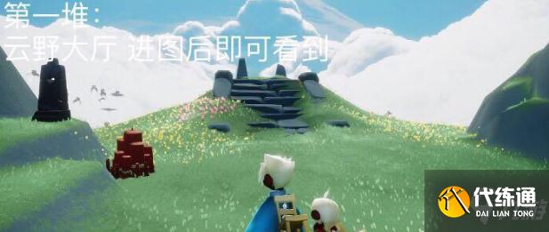 光遇12.31大蜡烛在哪 光遇12月31日大蜡烛位置