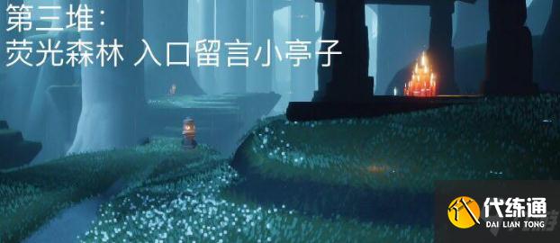 光遇12.31大蜡烛在哪 光遇12月31日大蜡烛位置