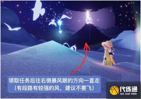 光遇小王子季第六个任务怎么完成?