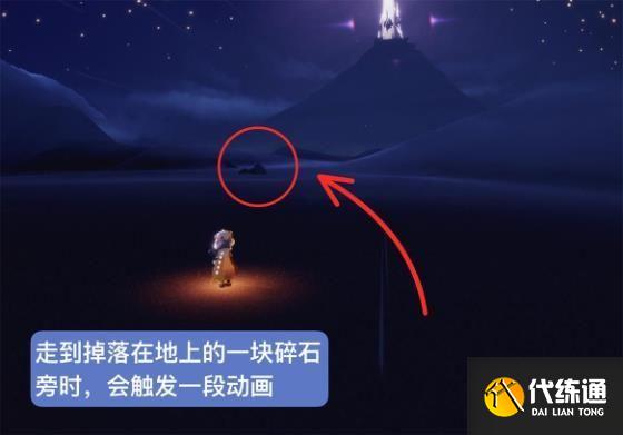 光遇小王子季第六个任务怎么完成?