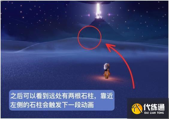 光遇小王子季第六个任务怎么完成?