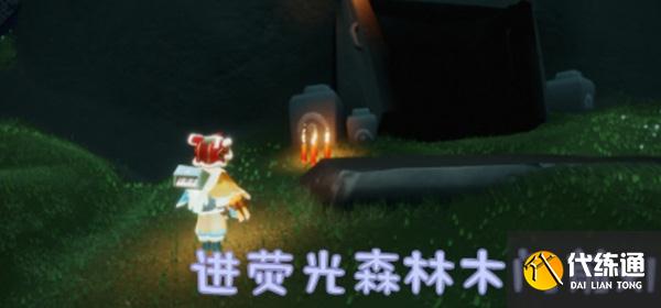 《光遇》大树屋新增蜡烛点位置汇总分享 《光遇》大树屋新增蜡烛点位置汇总分享