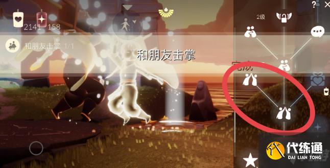 光遇12.31每日任务怎么做 光遇12月31日每日任务攻略