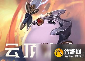 云頂之弈發條科技是什么羈絆