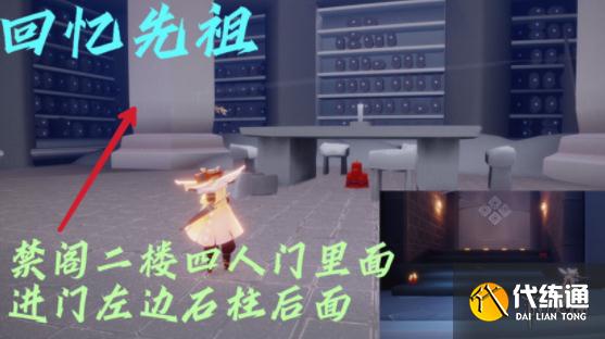 《光遇》1.2任务攻略 1月2日每日任务怎么做2022