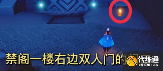 《光遇》1.2季节蜡烛位置 2022年1月2日季节蜡烛在哪