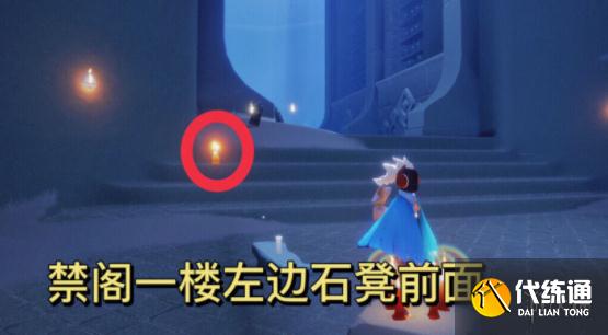 《光遇》1.2季节蜡烛位置 2022年1月2日季节蜡烛在哪