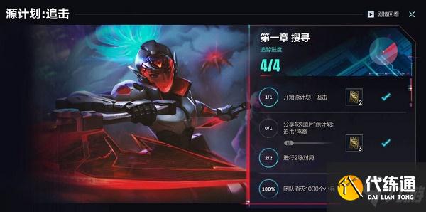 英雄联盟手游元旦跨年福利活动有哪些 lol手游元旦跨年福利活动介绍