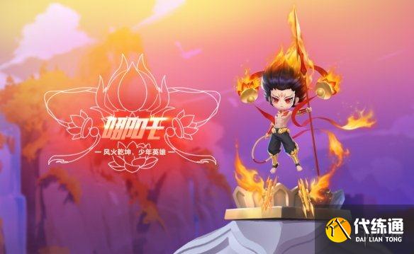 《QQ飛車手游》觀賽福利有哪些 年度總決賽觀賽福利匯總