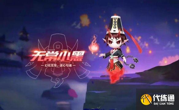 《QQ飛車手游》觀賽福利有哪些 年度總決賽觀賽福利匯總