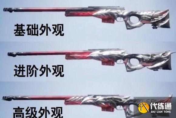 《和平精英》决战龙骑军需价格 决战龙骑皮肤要多少钱