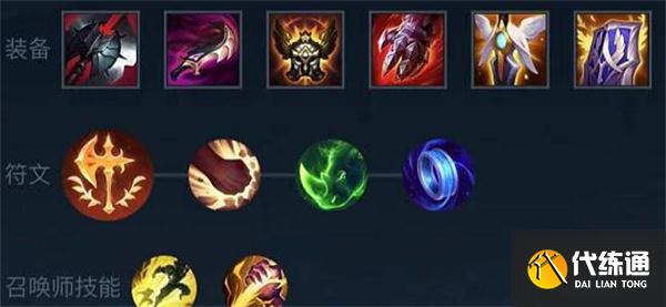 lol手游无限火力潘森怎么出装