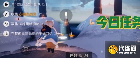 光遇1.2每日任务禁阁先祖位置