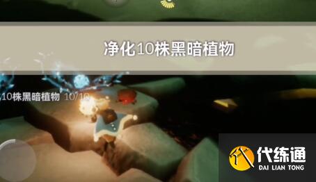 光遇1.2每日任务禁阁先祖位置