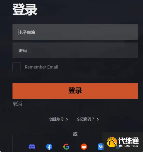 《绝地求生》免费预约方法分享 《绝地求生》免费预约方法分享
