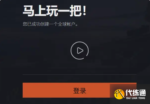 《绝地求生》免费预约方法分享 《绝地求生》免费预约方法分享