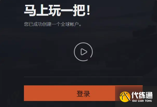 《绝地求生》免费预约方法分享 《绝地求生》免费预约方法分享