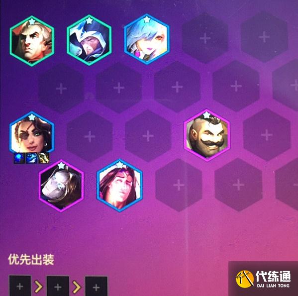 金铲铲之战暴力流莎弥拉阵容搭配攻略