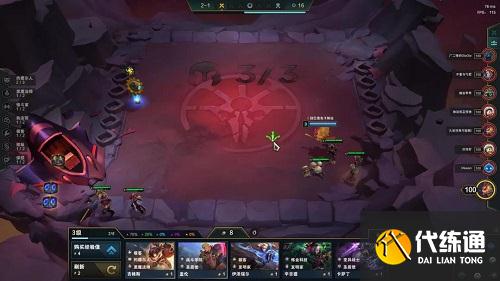 金铲铲之战铁拳蔚阵容搭配攻略