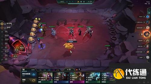 金铲铲之战铁拳蔚阵容搭配攻略