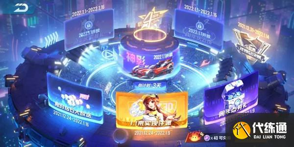 QQ飛車手游神影怎么改裝？A車神影最佳改裝加點方案推薦[多圖]圖片2