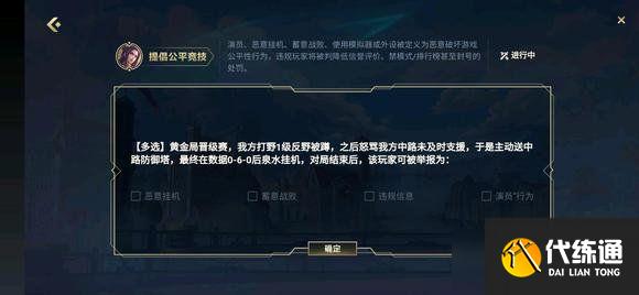 英雄联盟手游挑战者试炼答案大全：lol手游挑战者试炼答案最新