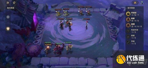 《金铲铲之战》欺诈魔女第二关s6 双城之战欺诈魔女第二关通关教程大放送