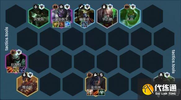 《金铲铲之战》炼金科技转九五 手把手教你1.24九五至尊怎么玩